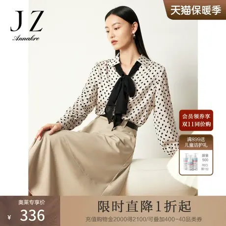 玖姿安娜蔻米色法式撞色系带H型缎面印花长袖上衣女2023秋季新款商品大图