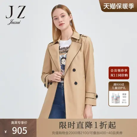 JZ玖姿商场同款通勤OL休闲外套女装2023春季气质风衣JWCC41303商品大图