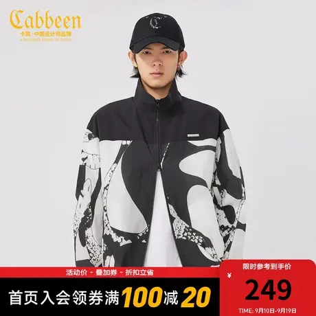 卡宾男装潮流卡通涂鸦宽松风衣外套春夏款冲锋衣W商品大图