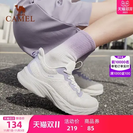 骆驼女鞋2023秋季新款网面轻便透气跳绳缓震回弹百搭运动跑步鞋商品大图