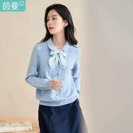 【商场同款】茵曼2023春女装新款时尚简约翻领波浪纹蓝色宽松毛衣图片