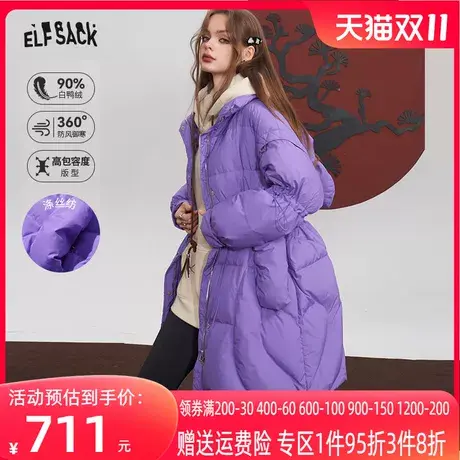 妖精的口袋宽松中长款羽绒服女2023冬季新款设计感保暖羽绒外套图片