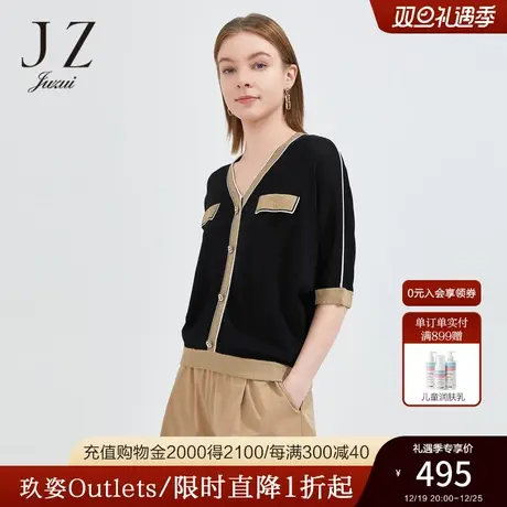JZ玖姿V领通勤针织衫女2022夏季新款撞色H版型优雅风毛衫商品大图