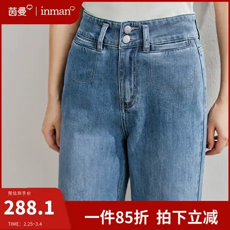 茵曼复古直筒阔腿牛仔裤2024春季新款高腰宽松显瘦老爹裤通勤长裤图片