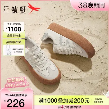 红蜻蜓泡芙·德训鞋女款春秋复古银色女鞋百搭休闲厚底板鞋小白鞋商品大图