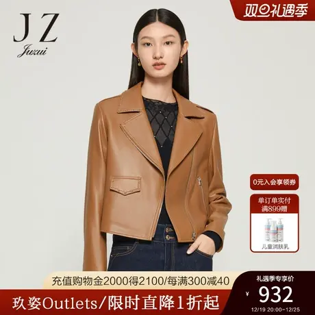 JZ玖姿时尚机车皮衣女装2022秋季新款休闲驼色羊皮通勤长袖外套图片