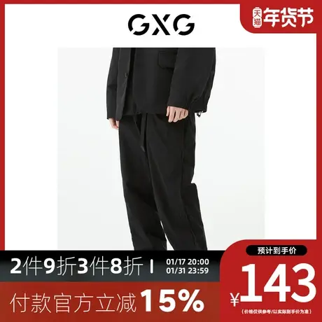 GXG男装[新尚]商场同款黑色收口长裤 秋季新品城市户外系列商品大图
