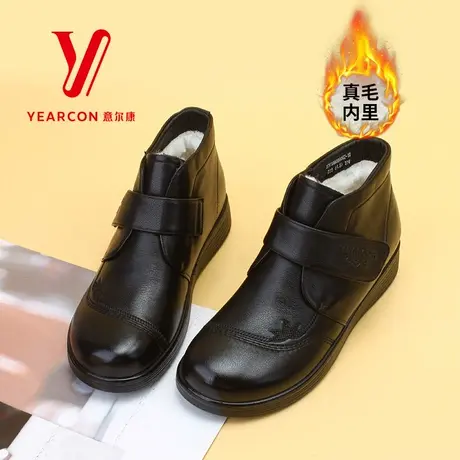 意尔康女鞋秋冬款羊毛真皮妈妈棉鞋2023新款保暖中老年软底短靴女图片