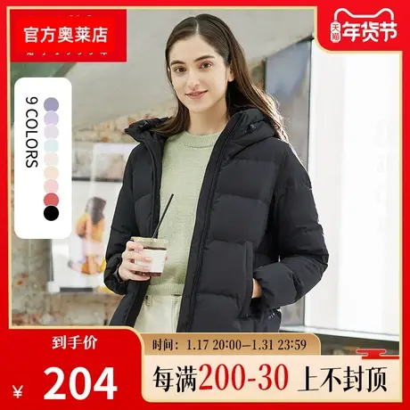坦博尔outlets羽绒服女短款连帽加厚秋冬时尚保暖小个子外套潮图片