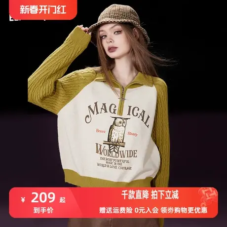 妖精的口袋短款高领毛衣女2023冬季新款插肩袖半拉链学院风上衣商品大图