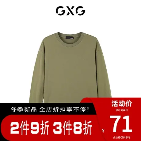 【新款】GXG男装 秋季百搭休闲长袖针织T恤10C134013G图片