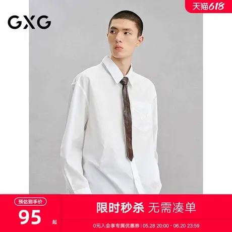 GXG男装 商场同款白色新中式简约长袖衬衫24年冬季新品G24X034049图片