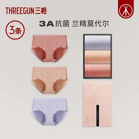 [3条]三枪中腰内裤女莫代尔无痕抗菌三角裤小仙女纯棉裆透气裸感商品大图