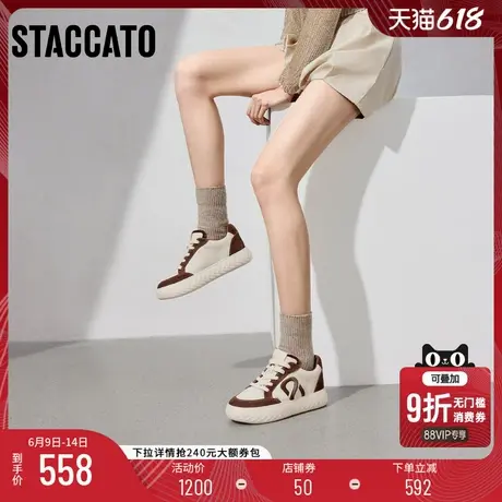 思加图2025新款可可面包板鞋厚底运动休闲鞋系带小白鞋女EPC01AM5商品大图