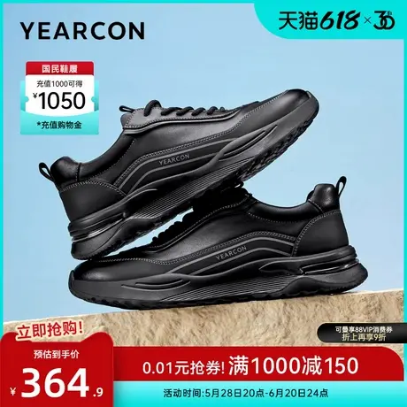 意尔康男鞋春秋季运动休闲皮鞋男士英伦风小黑鞋工装鞋男式图片