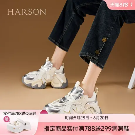 哈森老爹鞋女款夏季网面透气女鞋时尚休闲小个子百搭鞋增高厚底鞋商品大图