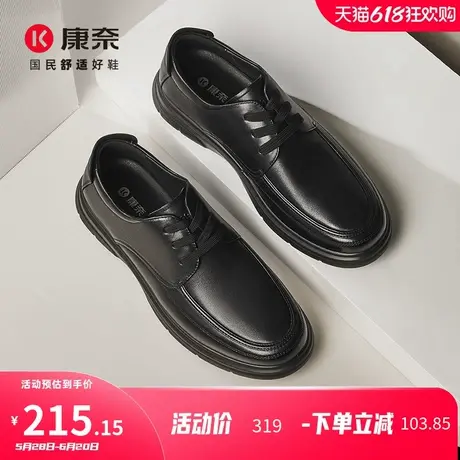 康奈男鞋2025春季新款系带皮鞋真皮软底黑色办公室男士商务休闲鞋图片