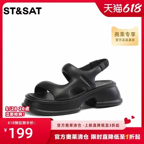 星期六厚底休闲沙滩凉鞋夏季圆头一脚蹬潮搭外穿鞋SS3211501X图片