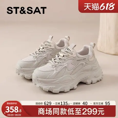 星期六厚底老爹鞋女2025新款春夏季网面运动休闲鞋显脚小增高女鞋商品大图