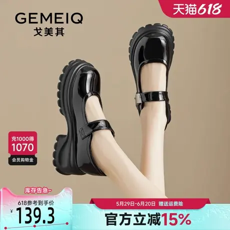 戈美其黑色JK小皮鞋女2025新款春季魔术贴法式增高厚底玛丽珍单鞋商品大图