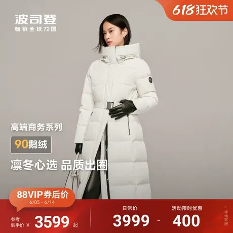 90鹅绒 波司登高端商务冬季新款羽绒服女长款连帽收腰保暖加厚图片