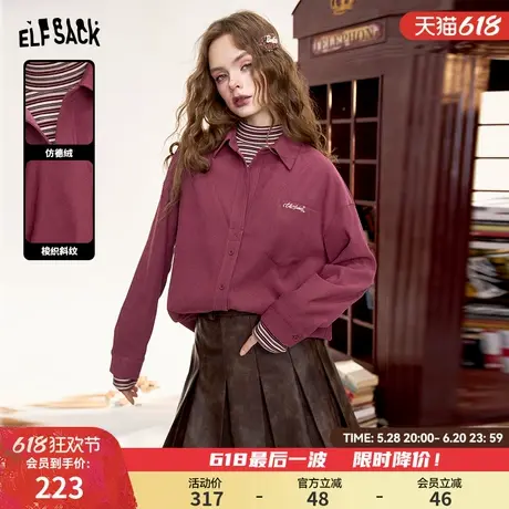 妖精的口袋字母刺绣假两件加绒衬衫女2024年冬季新款复古红色上衣商品大图