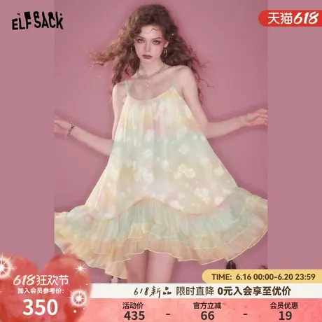 妖精的口袋晕染荷叶边吊带连衣裙女2025年夏季新款气质度假风短裙图片