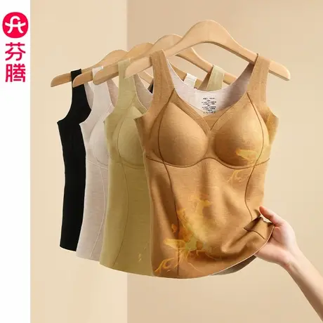 芬腾保暖背心女内穿带胸垫一体秋冬季2024新款内衣内搭打底衫上衣商品大图