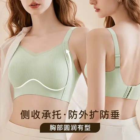 梦芭蒂2025新款爆款无痕内衣女小胸聚拢无钢圈上托防下垂文胸罩商品大图