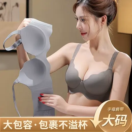 大码薄款大胸显小内衣女全罩杯显瘦收副乳胸罩聚拢调整型文胸商品大图