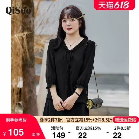 大码女装显瘦胖MM上衣秋装新款V领宽松直筒遮肉显瘦7分袖衬衣小衫商品大图