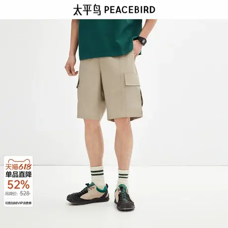 太平鸟男装休闲裤夏新款卡其运动五分裤户外工装直筒中短裤潮商品大图