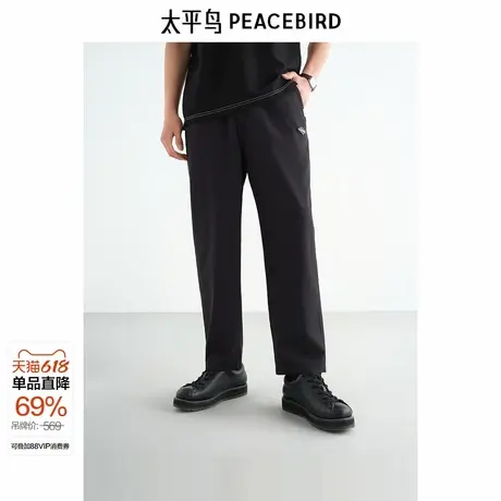 【四面弹】太平鸟男装华夫格休闲裤夏季宽松卫裤直筒运动裤图片