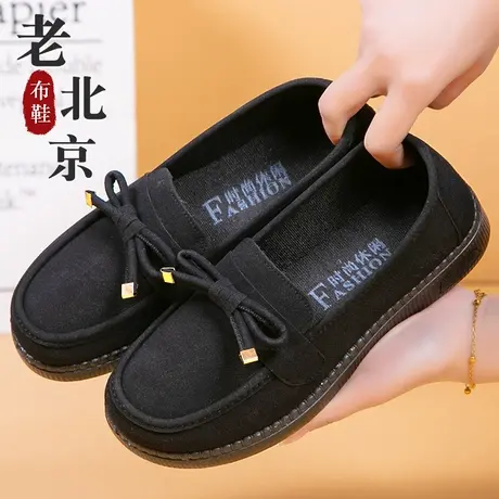 新款老北京布鞋时尚女蝴蝶结单鞋浅口软底豆豆鞋防滑平底黑色工鞋商品大图