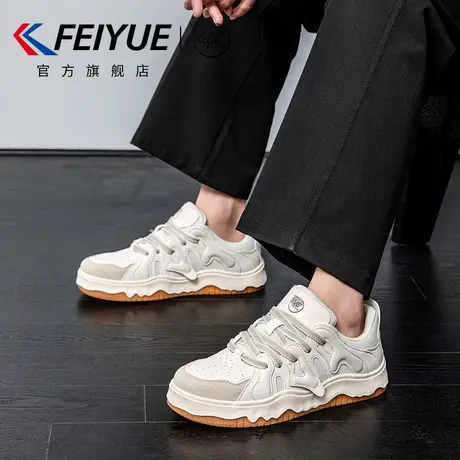 feiyue/飞跃男鞋小白鞋男2025夏季新款爆款潮流休闲透气运动板鞋商品大图