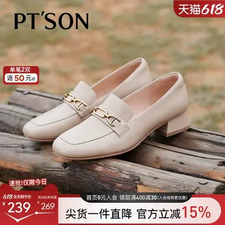 百田森女款乐福鞋春秋百搭通勤小皮鞋粗跟黑色小皮鞋女英伦风单鞋商品大图