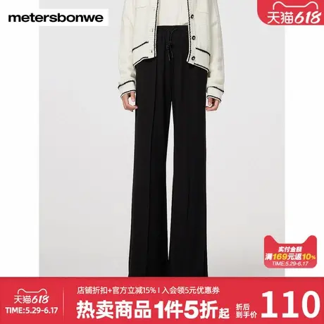 美特斯邦威合体喇叭裤女秋季新款时尚百搭纯色新基本舒适百搭长裤商品大图