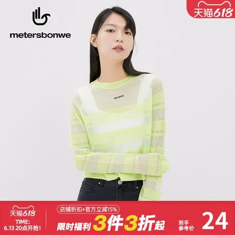 美特斯邦威毛衫女装春秋拼接撞色条纹亮丝圆领时尚套头薄款针织衫图片