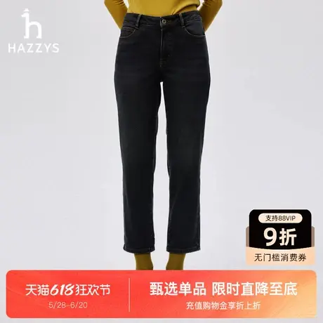 Hazzys哈吉斯修身内里磨毛牛仔裤女士冬季新款通勤简约潮流休闲裤图片