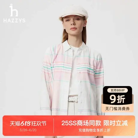 【商场同款】Hazzys哈吉斯格纹长袖衬衫女2025春夏新款时尚上衣潮图片