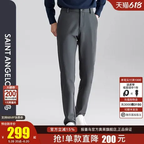 报喜鸟2024秋季新款男士时尚修身灰色休闲裤潮流百搭男小脚长裤子商品大图