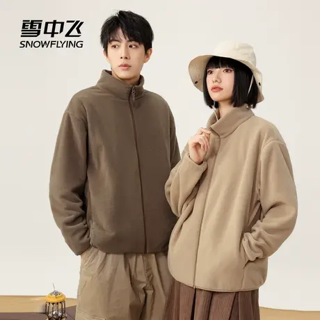 雪中飞2025春季新款男女情侣摇粒绒立领外套户外百搭大码休闲外套图片