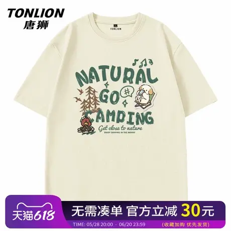 唐狮短袖t恤男夏季宽松重磅纯棉半袖情侣款日系休闲时尚五分袖HW商品大图