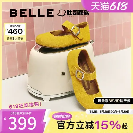 百丽半糖吐司2.0复古勃肯鞋女春新款商场同款休闲鞋子B2627AQ5图片