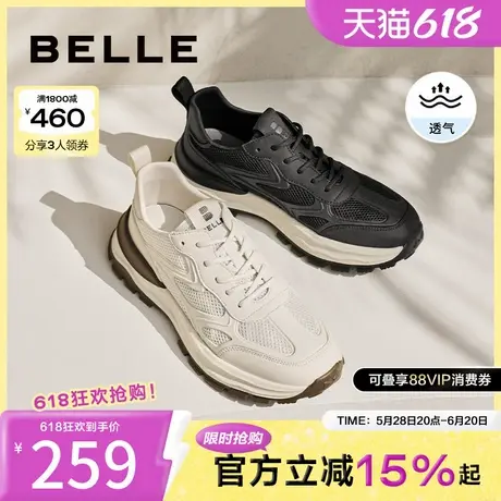 百丽男鞋网面透气休闲鞋男冬新轻便户外运动风老爹鞋A1530BM4商品大图