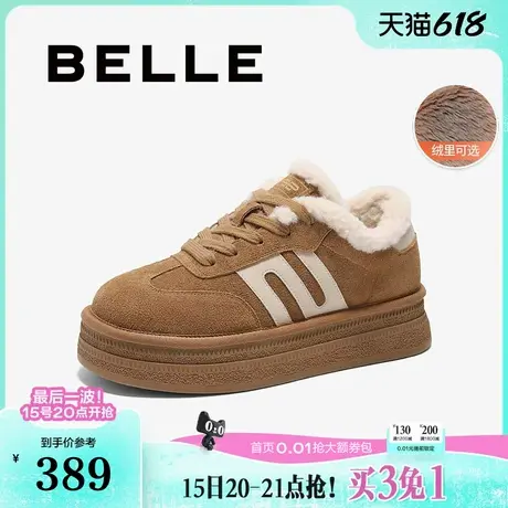 百丽女鞋子厚底加绒毛毛德训鞋25春季新款休闲棉鞋板鞋B2450AM5商品大图