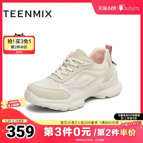 天美意2025夏新款商场同款休闲系带厚底复古女老爹鞋BK931BM5商品大图
