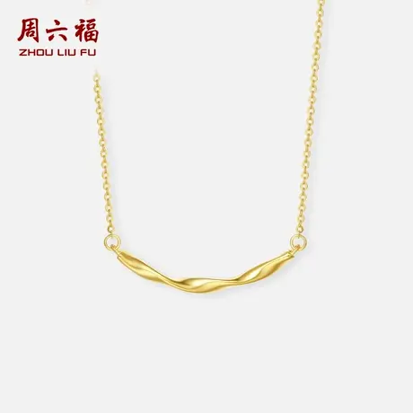 周六福黄18K金项链女莫比乌斯环链坠金AU750多彩送女友节日礼物商品大图