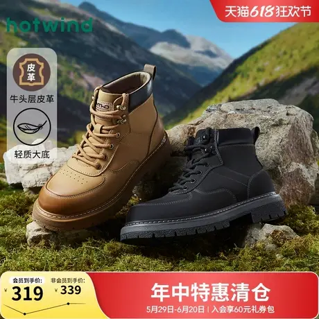 热风男鞋2024年冬季新款男款靴子户外登山工装马丁靴短筒百搭厚底商品大图