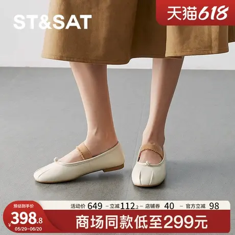 星期六玛丽珍鞋2025春季新款法式仙女风舒适平底女鞋SSD1111022图片